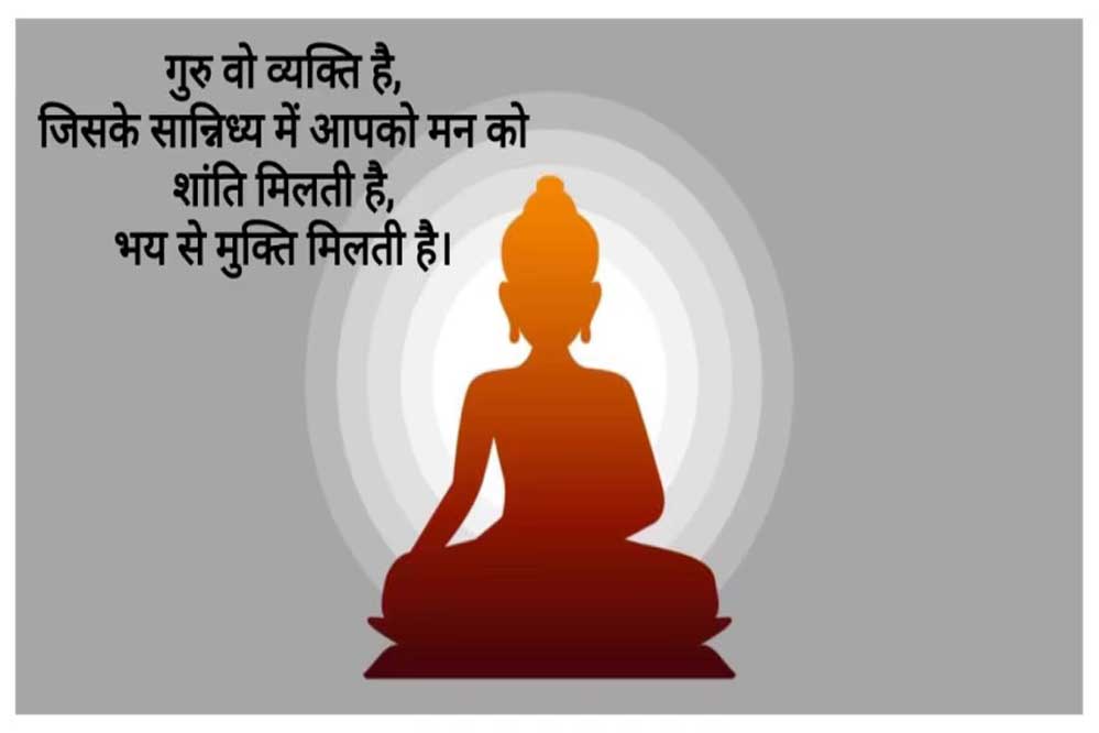 10 जुलाई को गुरु पूर्णिमा व्रत, जानें स्नान-दान और व्रत करने की सही डेट और टाइम