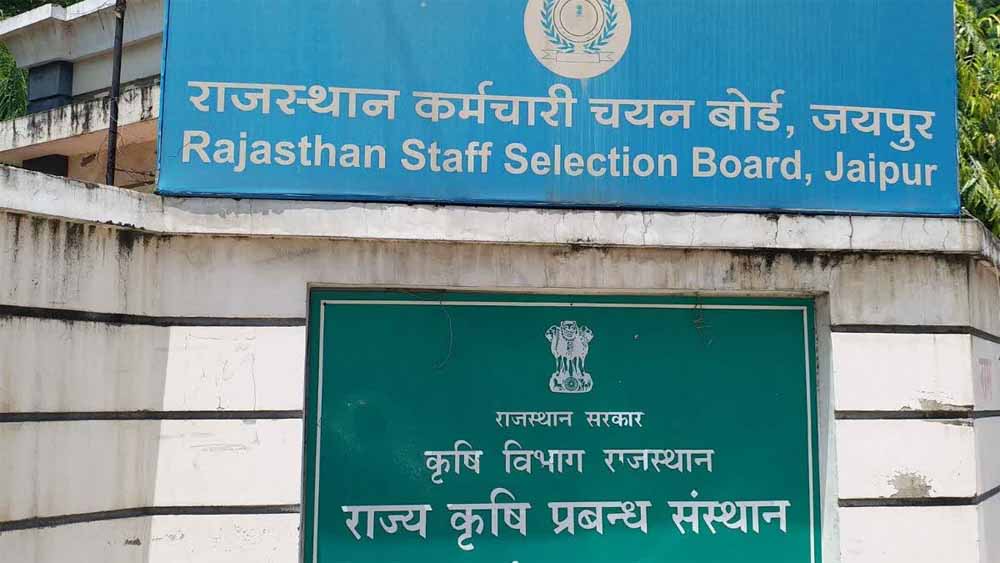 ग्राम विकास अधिकारी भर्ती 2025: आवेदन की अंतिम तिथि 25 जुलाई, जल्द करें अप्लाई