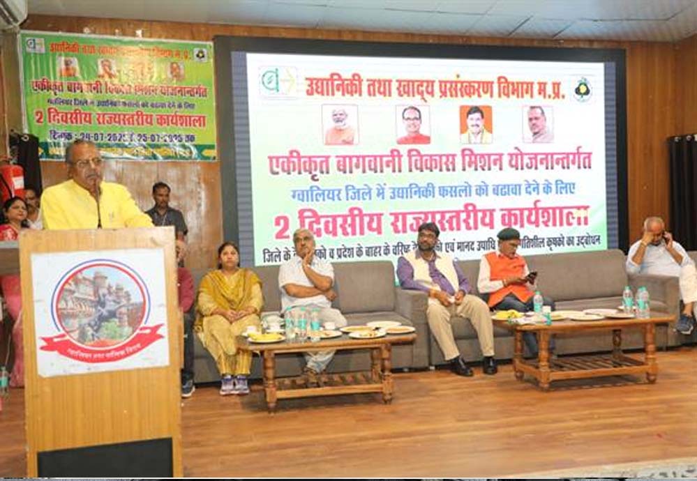 किसान परंपरागत खेती के साथ तकनीक का भी उपयोग करें : उद्यानिकी मंत्री कुशवाह