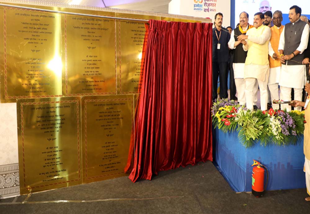 मध्यप्रदेश को औद्योगिक और रोजगार संपन्न राज्य बनाएंगे : मुख्यमंत्री डॉ. यादव