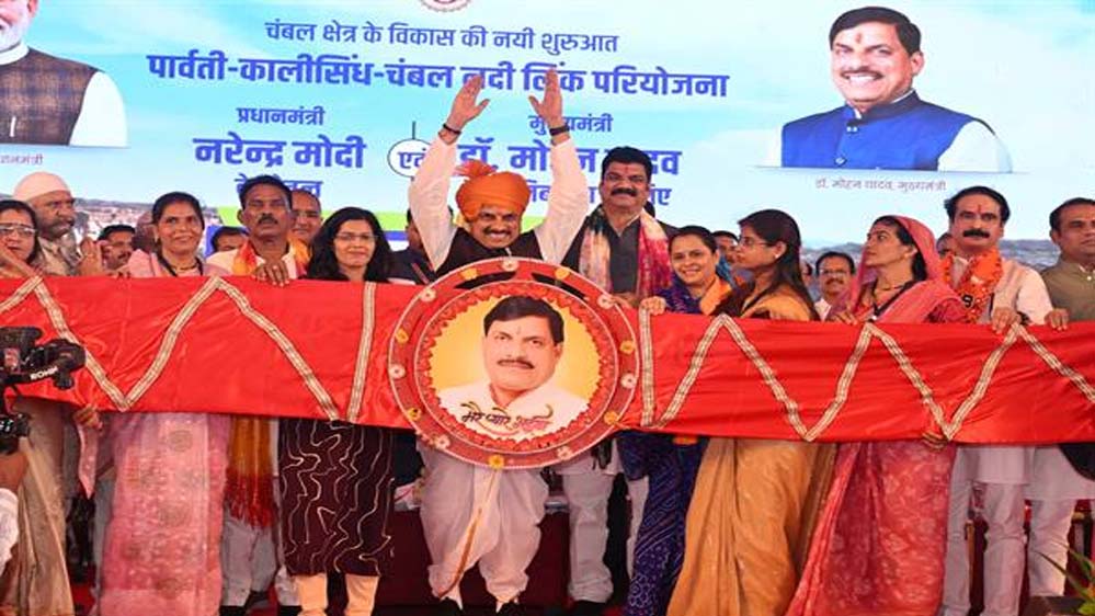 पीकेसी के साथ कुंभराज वृहद सिंचाई परियोजना से गुना जिले के खेत होंगे सिंचित : मुख्यमंत्री डॉ. यादव