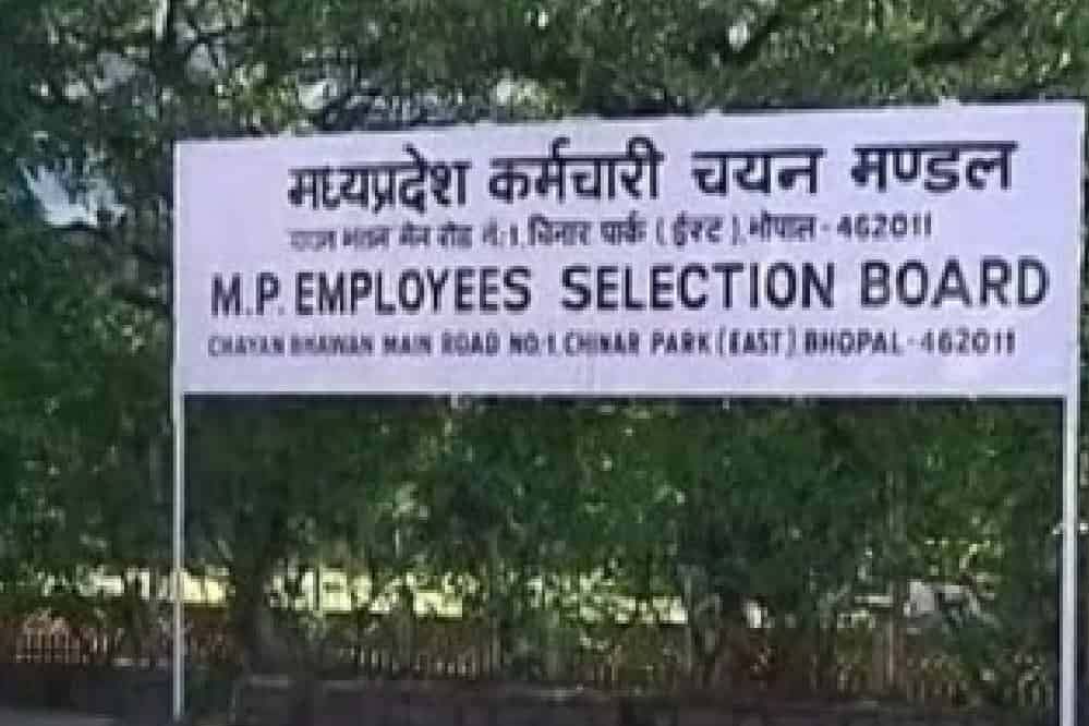 मध्यप्रदेश में पर्यवेक्षक भर्ती प्रक्रिया अंतिम चरण में, चयनित अभ्यर्थियों के दस्तावेज़ सत्यापन की तिथियाँ घोषित