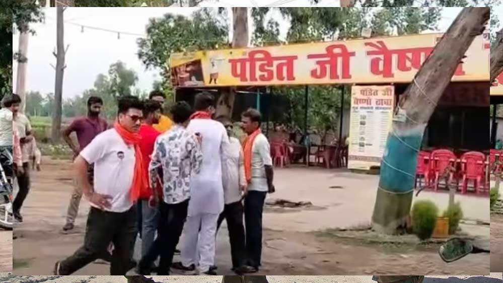 मुजफ्फरनगर पुलिस ने पंडित जी वैष्णो ढाबा के संचालक सनव्वर , बेटा आदिल, जुबैर और दो अन्य लोगों के खिलाफ केस दर्ज