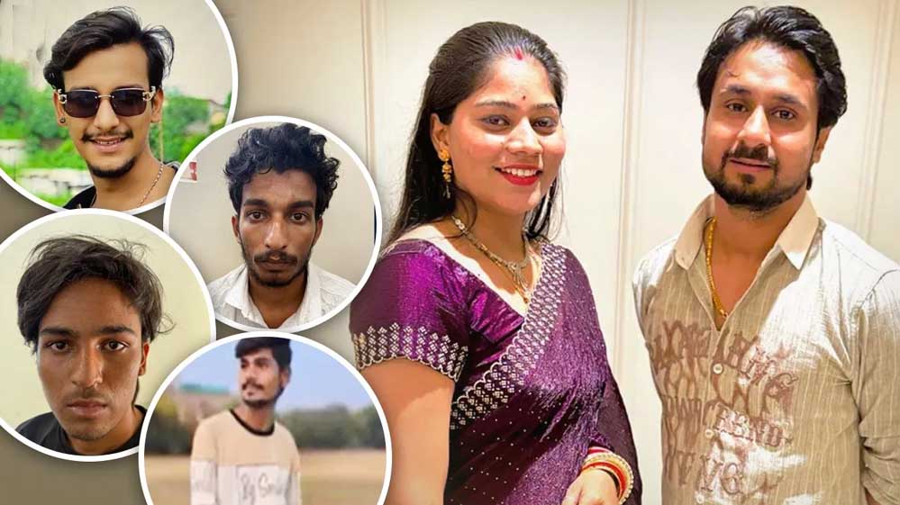 राजा रघुवंशी हत्याकांड के 3 आरोपियों की न्यायिक हिरासत 14 दिन के लिए बढ़ाई