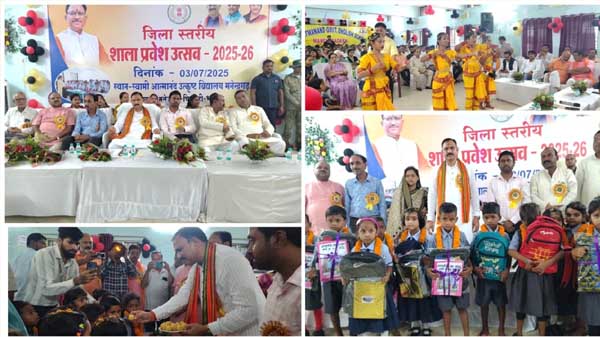 कलेक्टर अध्यक्षता में कानून-व्यवस्था, सड़क सुरक्षा और नशा मुक्ति पर महत्वपूर्ण बैठक 4 जुलाई को