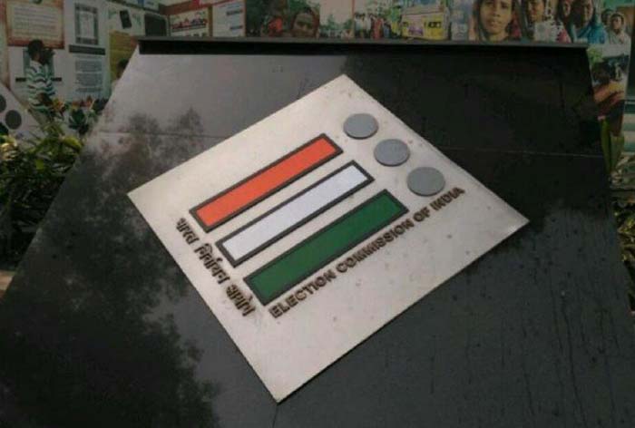 बिहार :5 करोड़ मतदाताओं को चुनाव आयोग से बड़ी राहत, कोई कागज जमा नहीं करने होंगे