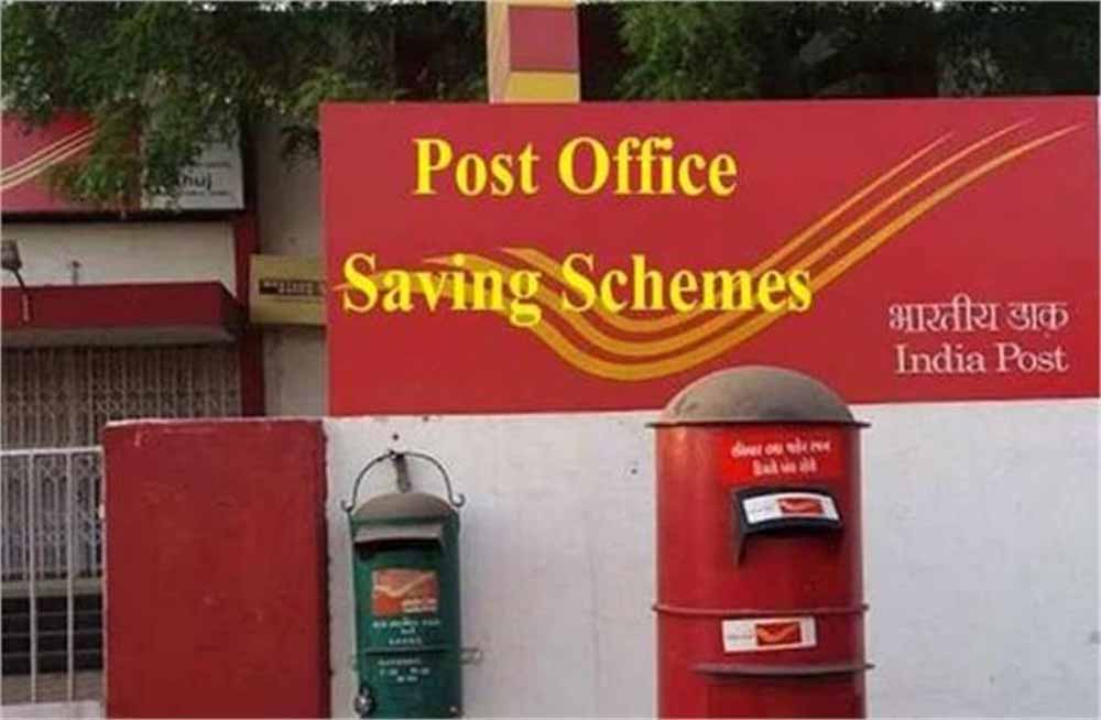 डाक विभाग ने दी जानकारी, कल दिल्ली के कई पोस्ट ऑफिस रहेंगे बंद