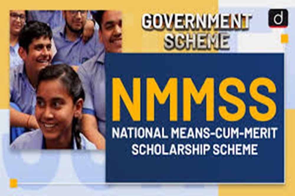 नेशनल मीन्स कम मेरिट स्कॉलरशिप पर 3 जुलाई को होगा एक दिवसीय कार्यशाला का आयोजन