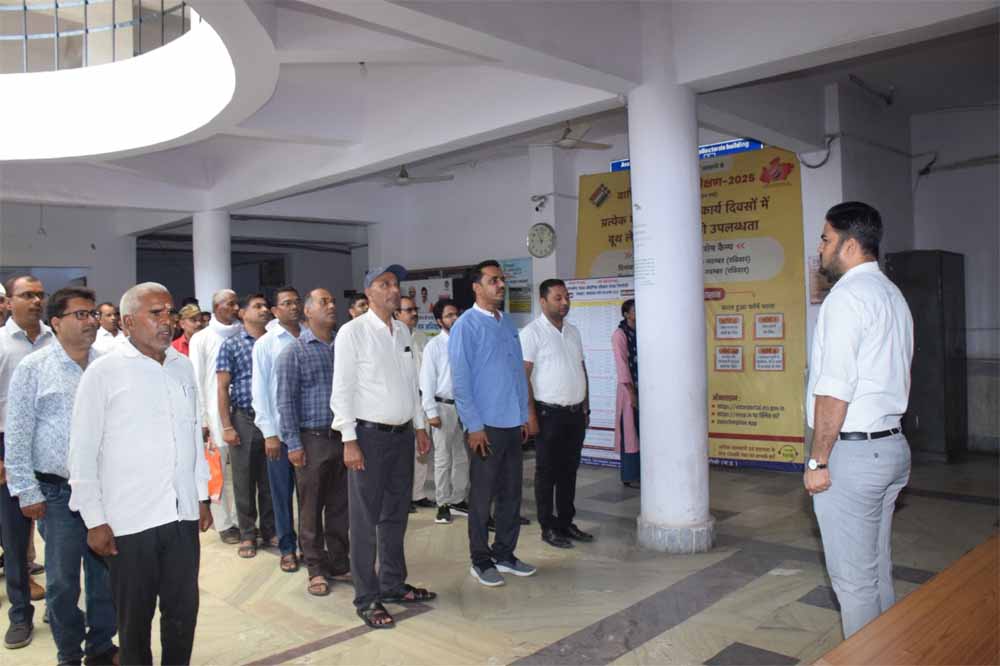 कलेक्ट्रेट कार्यालय में माह के पहले दिवस वंदेमातरम का गायन हुआ