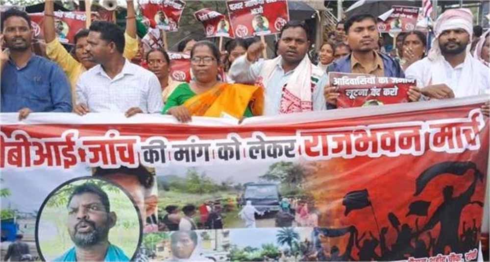 सूर्य हांसदा की मौत पर आदिवासी संगठनों का गुस्सा, राजभवन तक निकाला मार्च
