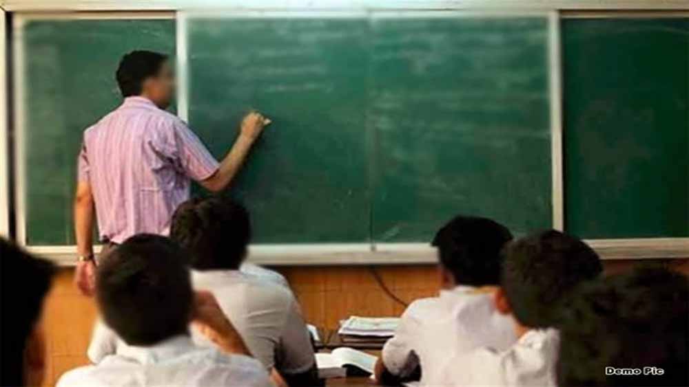 गेस्ट लेक्चरर्स के सहारे चल रहे छत्तीसगढ़ के कॉलेज, भर्ती फाइल वित्त विभाग में अटकी