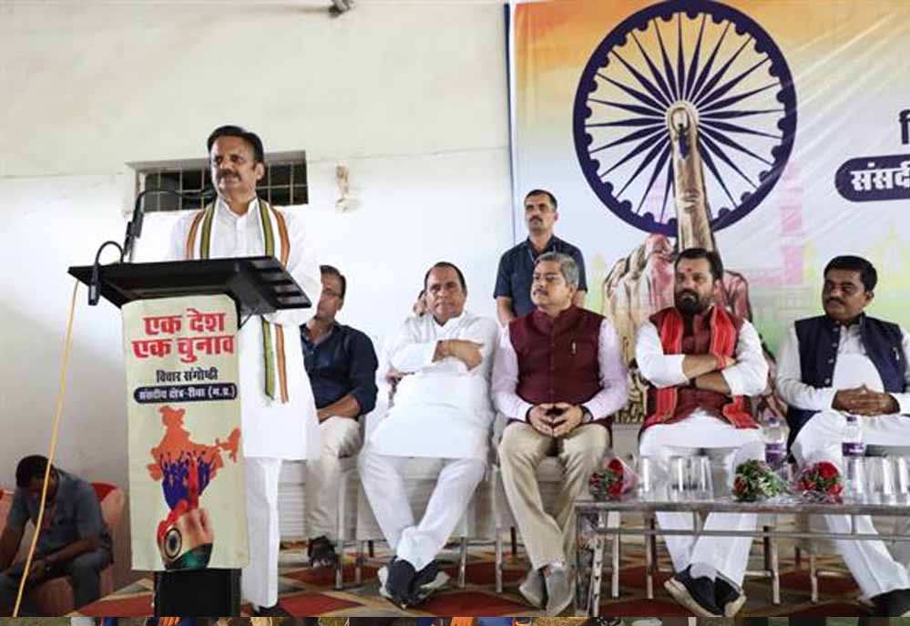 एक देश एक चुनाव वर्तमान समय की सबसे बड़ी मांग और चुनौती : उप मुख्यमंत्री शुक्ल