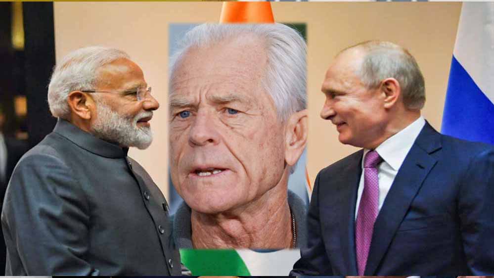 पीटर नवारो का नया झूठा दावा: यूक्रेन शांति और तेल के पैसे का रिश्ता दिल्ली से?