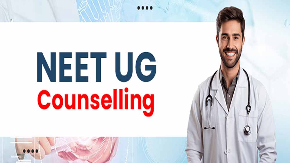 NEET UG Counselling 2025: राउंड 1 रिजाइन की आखिरी तारीख बढ़ी, छात्रों को मिली राहत