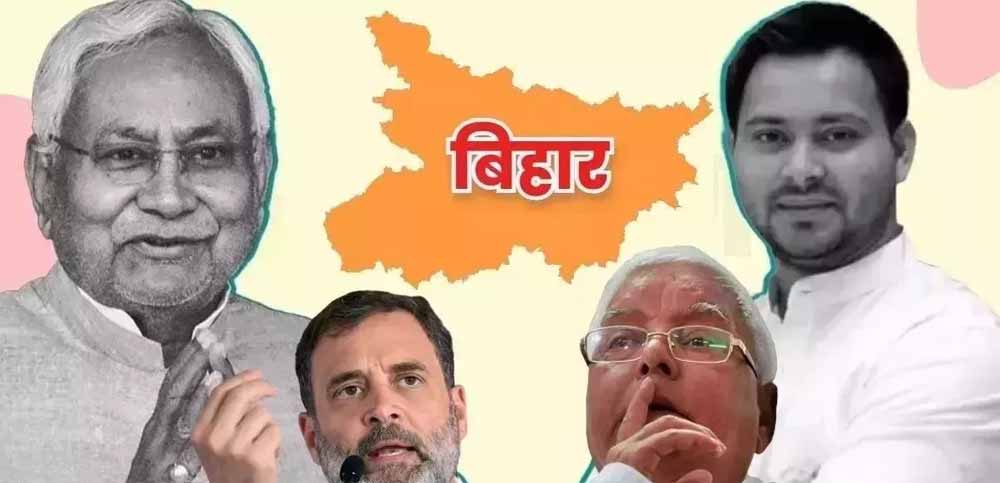 बिहार में 3 दर्जन सीटों पर कड़ा मुकाबला, कम वोटों का फर्क तय करेगा जीत-हार