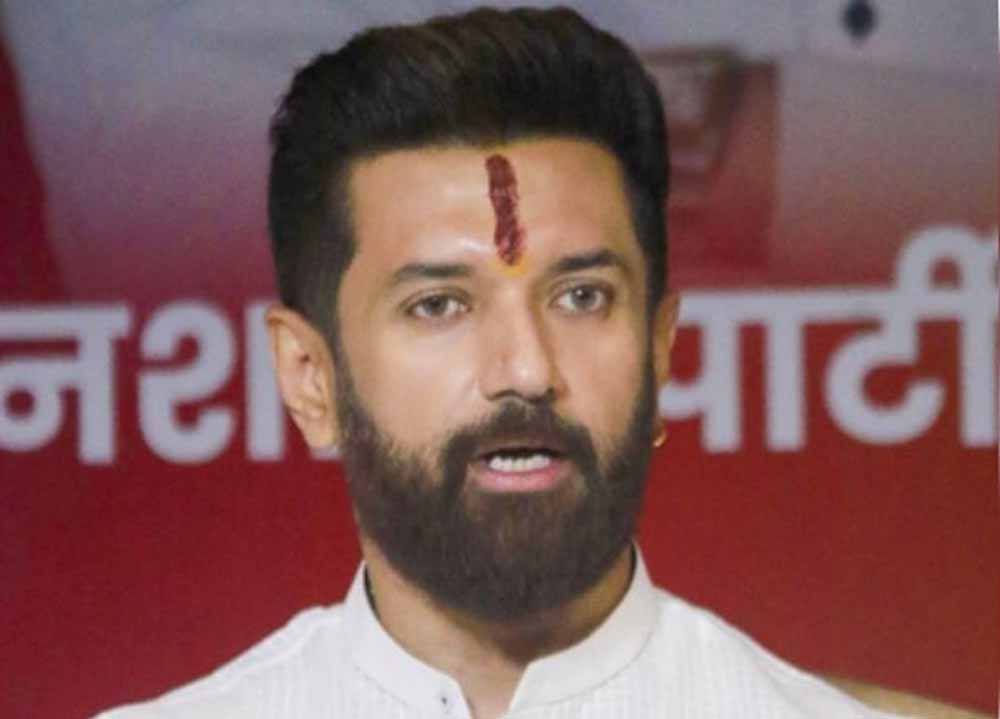 राहुल के आरोपों पर चिराग पासवान का पलटवार: अगर वोट चोरी हुई तो कर्नाटक में बर्खास्त होगी सरकार