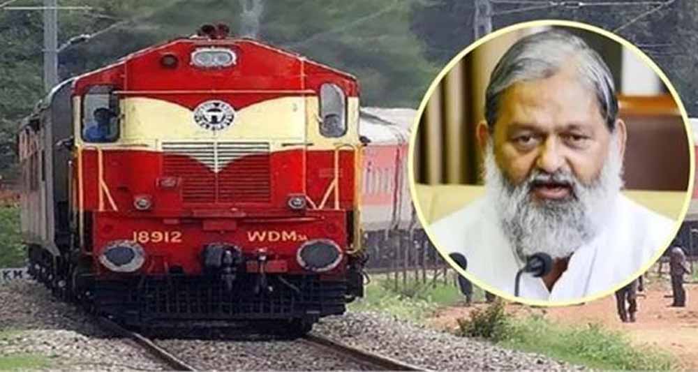 अंबाला-चंडीगढ़ के बीच नई रेलगाड़ी की संभावना, रोजाना सफर होगा आसान