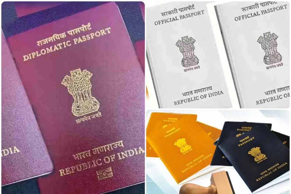 भारत में 5 तरह के पासपोर्ट! जानें हर पासपोर्ट का रंग, महत्व और उपयोग
