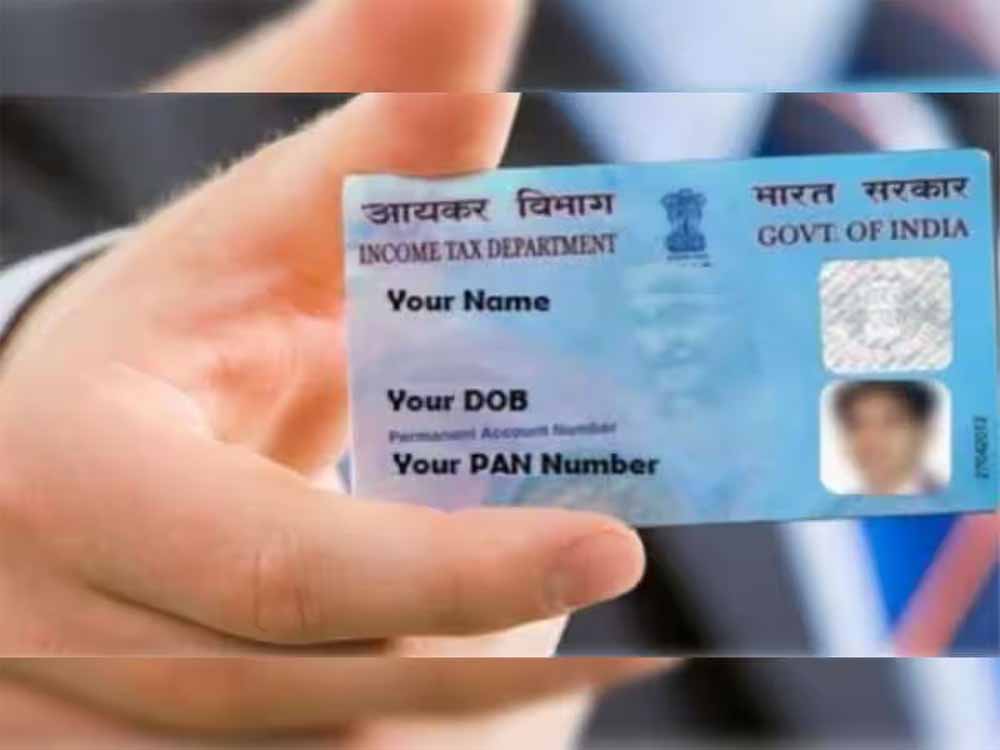 खो गया PAN कार्ड? जानें तुरंत डुप्लीकेट पाने का आसान तरीका