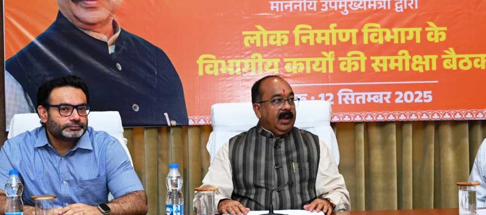 रायपुर : भू-अर्जन की कार्यवाहियों में लाएं तेजी – अरुण साव