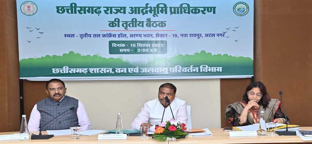 रायपुर : रामसर साईट के लिए छह वेटलैंड का चयन प्राथमिकता से करें : वनमंत्री कश्यप