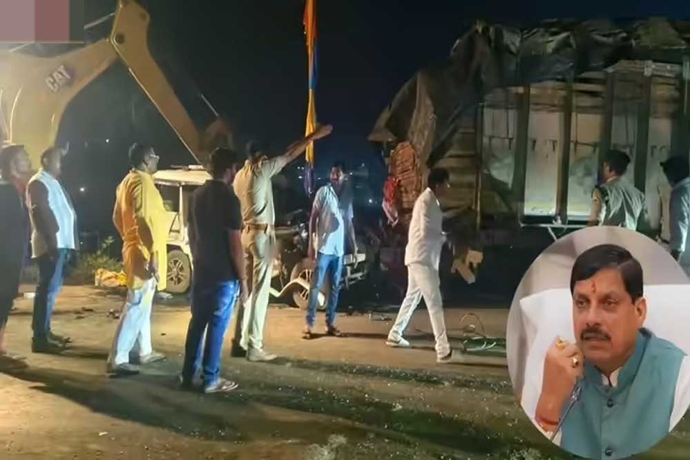 सीएम मोहन यादव के कार्यक्रम स्थल के बाहर हादसा, बोलेरो-ट्रक भिड़ंत में BJP नेत्री के परिवार के 3 सदस्यों की मौत; दौरा रद्द