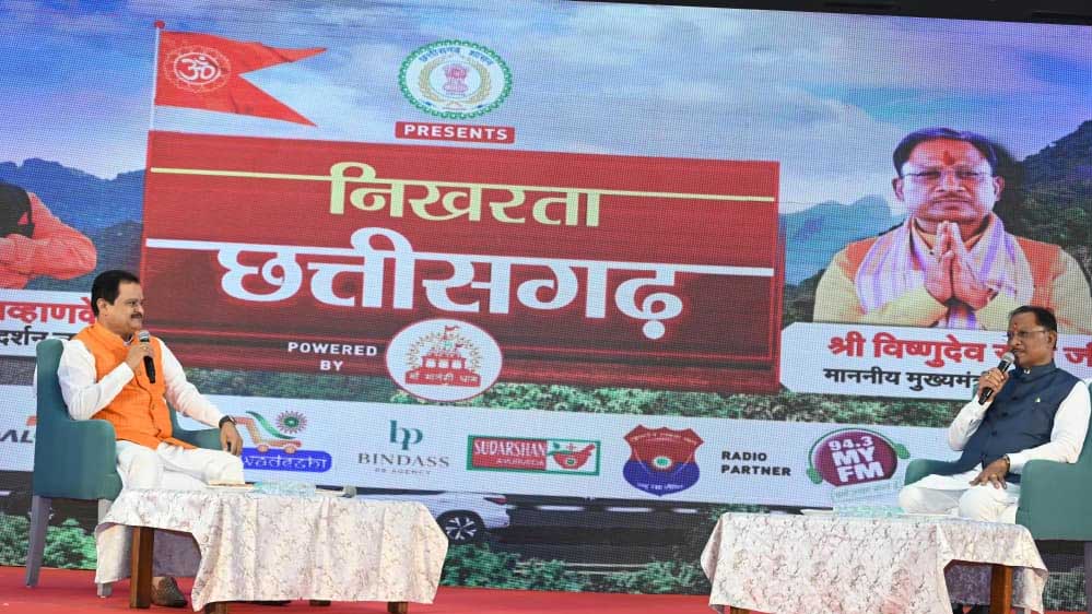 रायपुर : प्रदेश में नक्सलवाद समाप्त कर गढ़ेंगे विकास की राह : मुख्यमंत्री  विष्णुदेव साय