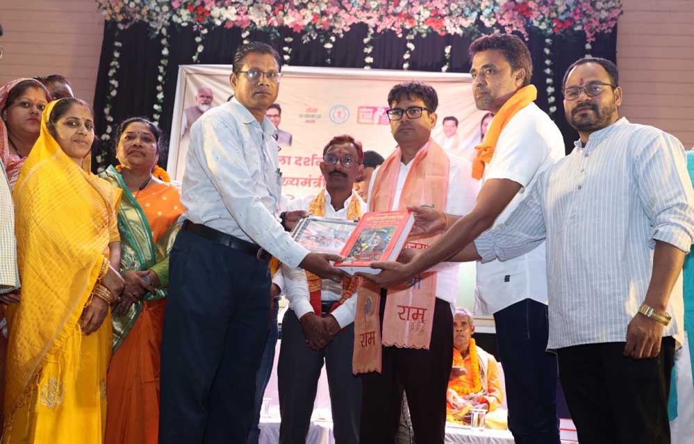 रायपुर : रामलला दर्शन एवं मुख्यमंत्री तीर्थ दर्शन योजना से पूरे हो रहे श्रद्धालुओं के सपने : वित्त मंत्री  ओ.पी. चौधरी