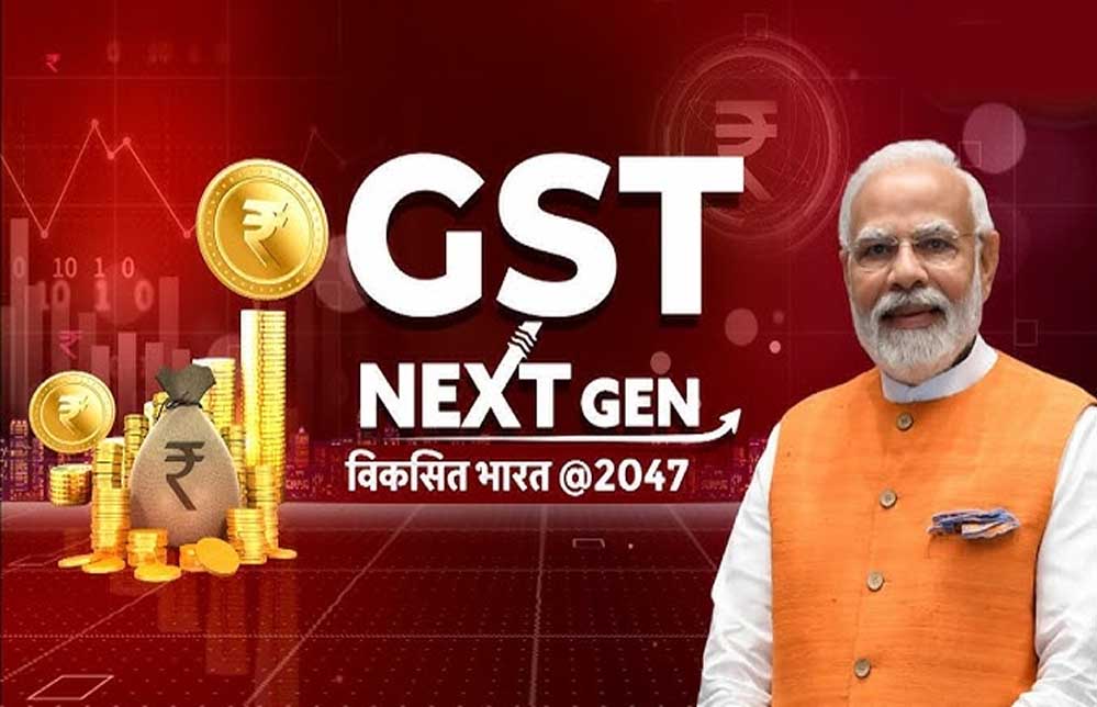 जीएसटी सुधार- वर्तमान भारत के चाणक्य नरेंद्र मोदी