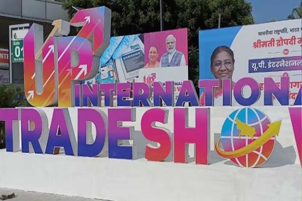 यूपी इंटरनेशनल ट्रेड शो-2025 में दिख रहा युवाओं का जोश