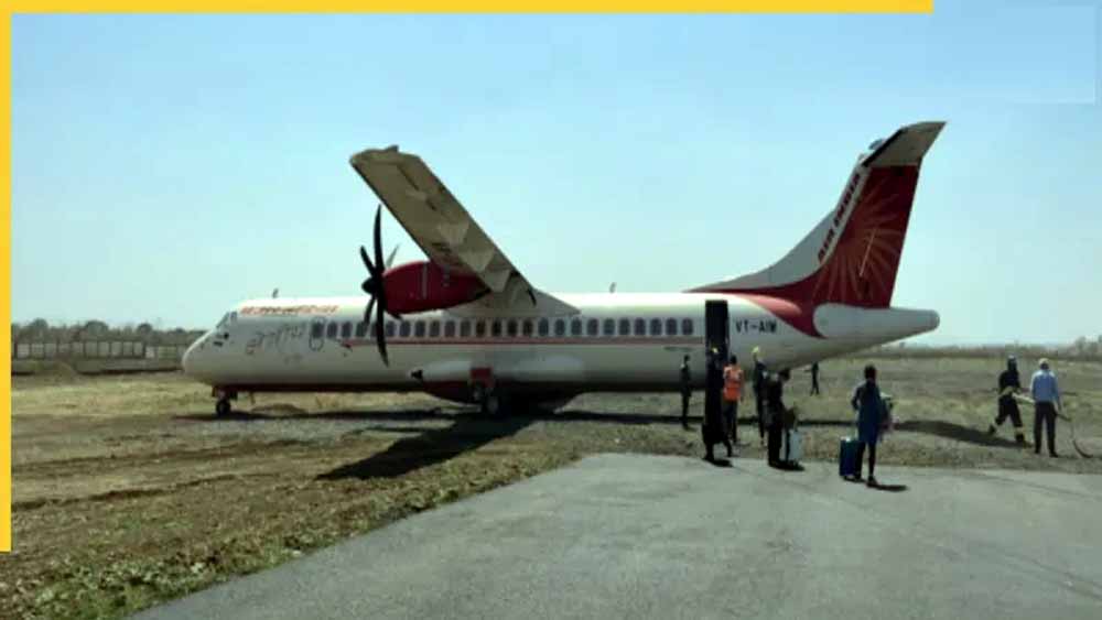 गुजरात हादसा: अमरेली एयरपोर्ट पर रनवे फिसला विमान, यात्री सुरक्षित