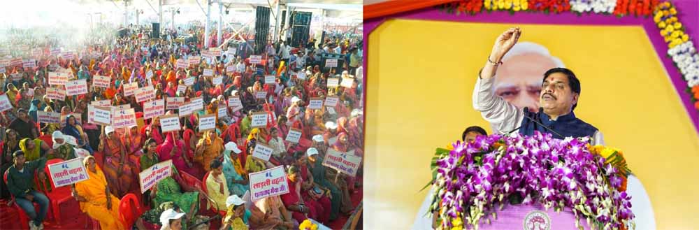 विकास की बात पर हर कदम पर साथ है राज्य सरकार : मुख्यमंत्री डॉ.यादव