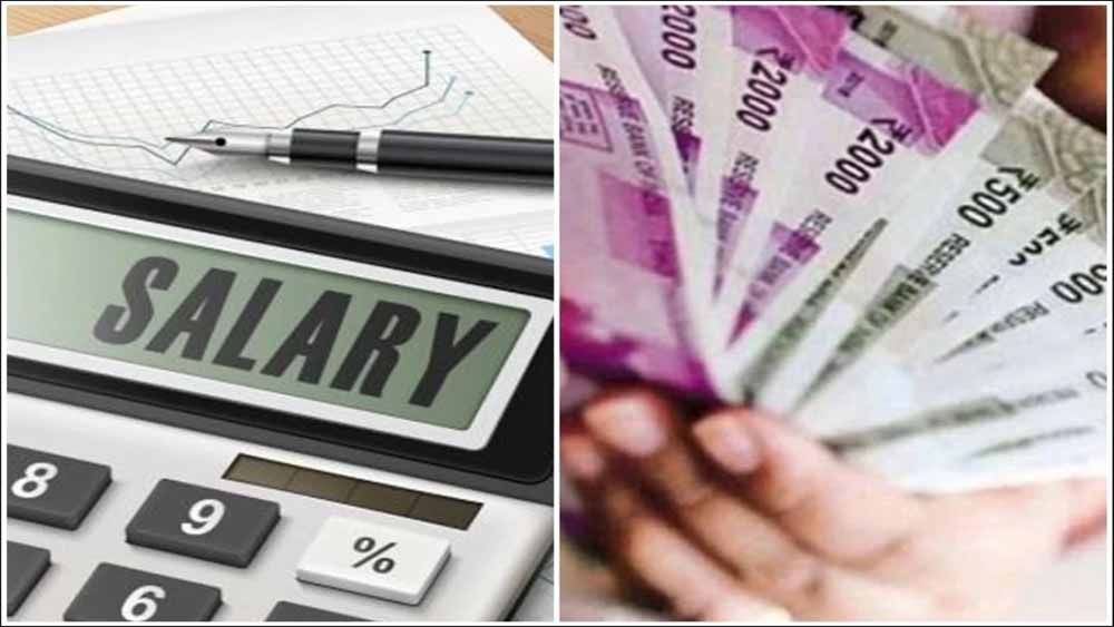 नागरिक आपूर्ति निगम के कर्मचारियों को भी मिलेगा चतुर्थ समयमान वेतन