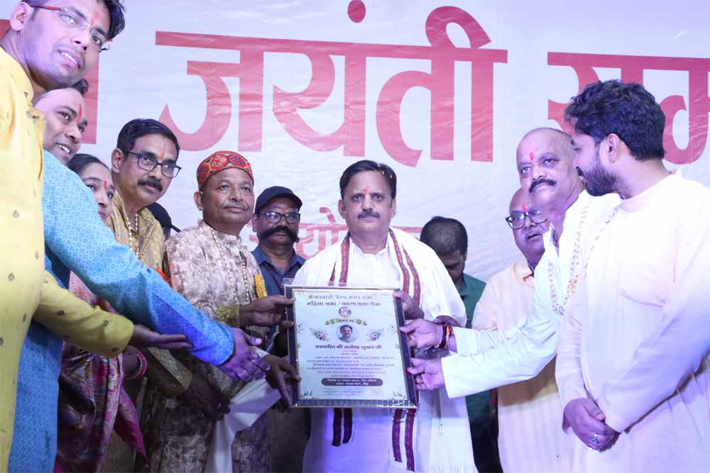 ऋषि परंपरा हमारे देश की सबसे बड़ी ताकत – उप मुख्यमंत्री शुक्ल