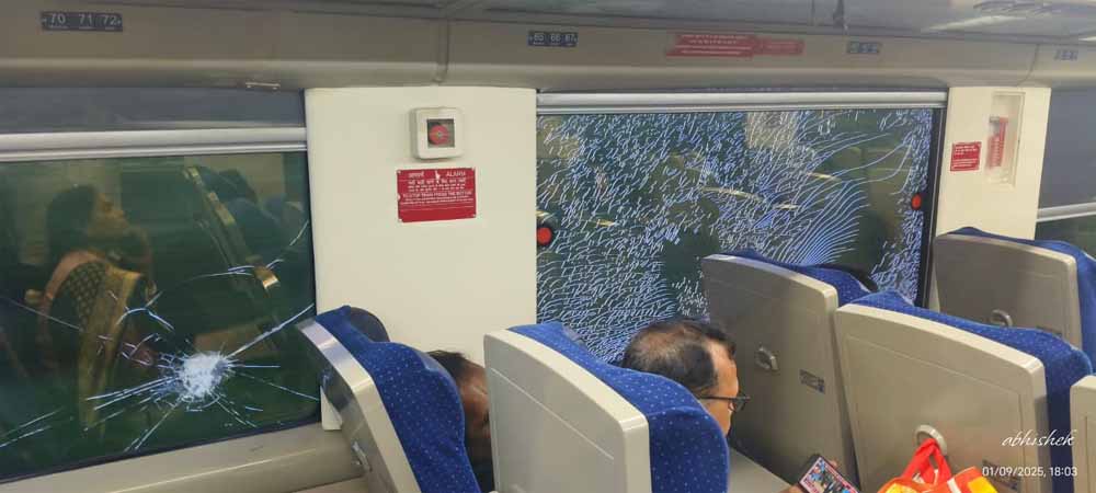 जमालपुर-हावड़ा वंदे भारत ट्रेन पर 70 किमी/घंटा की रफ्तार में पथराव, यात्री सहम गए