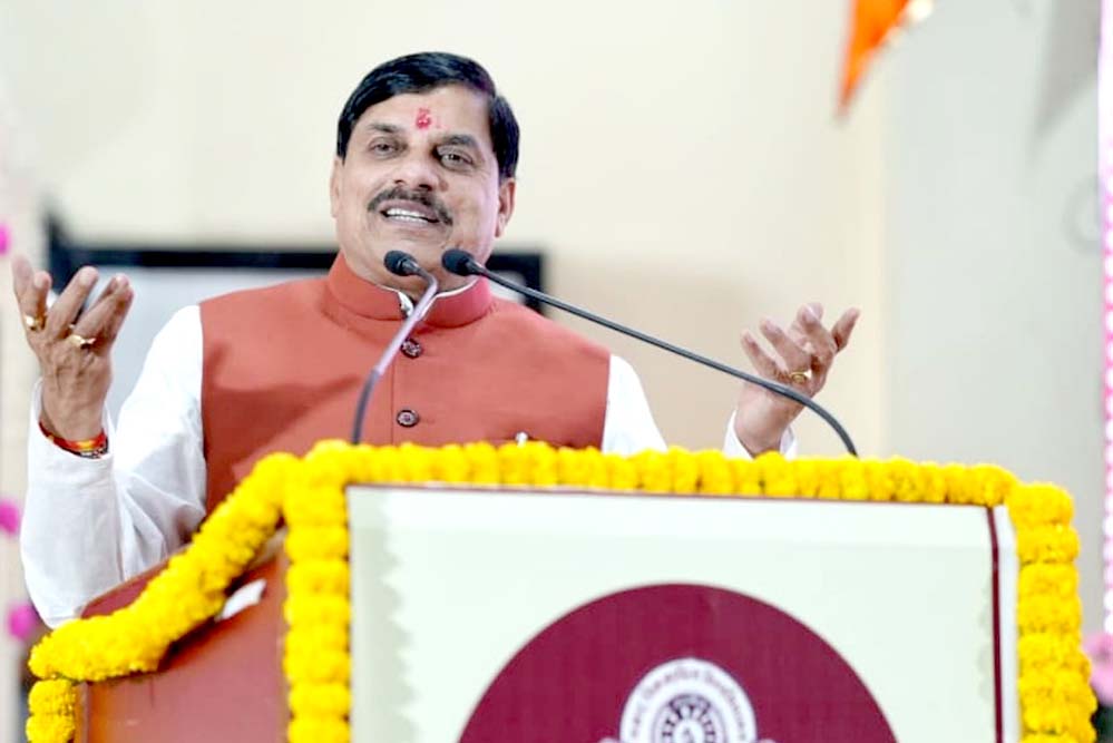 विक्रम विश्वविद्यालय को सम्राट विक्रमादित्य विश्वविद्यालय के रूप में नई पहचान मिली है: मुख्यमंत्री डॉ. यादव