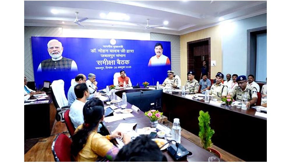 कानून व्यवस्था को सुदृढ़ करें और नशे के खिलाफ हो सख्त कार्रवाई : मुख्यमंत्री डॉ. यादव