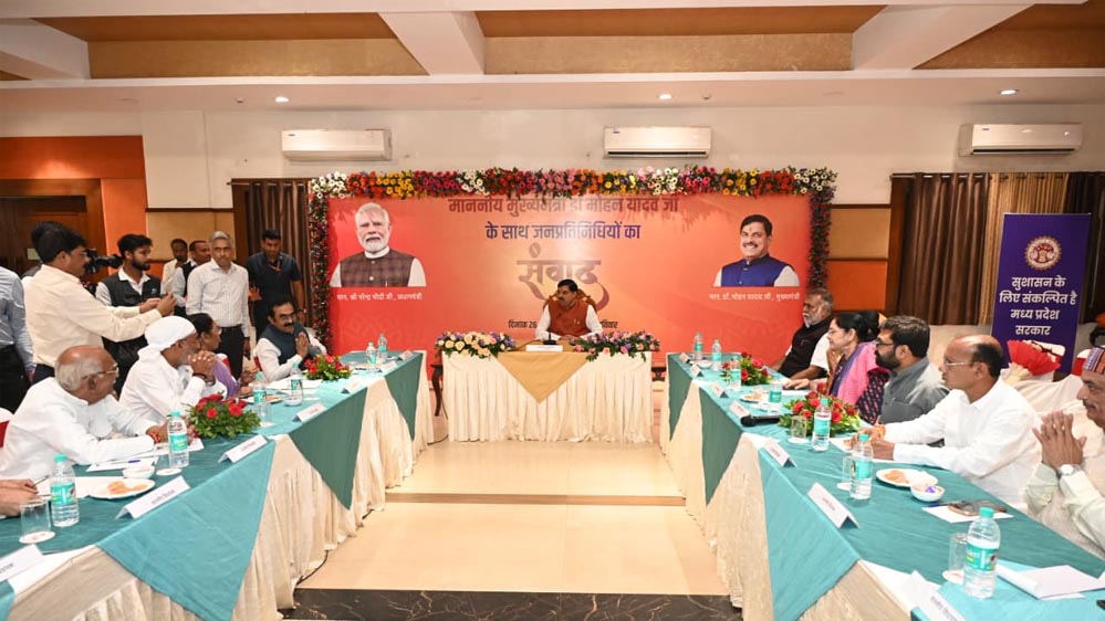 मुख्यमंत्री डॉ. यादव ने मंत्री, सांसदों एवं विधायकों से किया संवाद