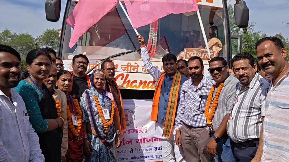 महासमुंद : महासमुंद जिले से 323 श्रद्धालु मुख्यमंत्री तीर्थ दर्शन योजना अंतर्गत हुए प्रयागराज काशी रवाना