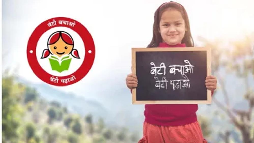 विशेष आर्टिकल: बेटी बचाओ बेटी पढ़ाओ: उत्तर प्रदेश में बेटियों की सुरक्षा और शिक्षा की अनुपम क्रांति