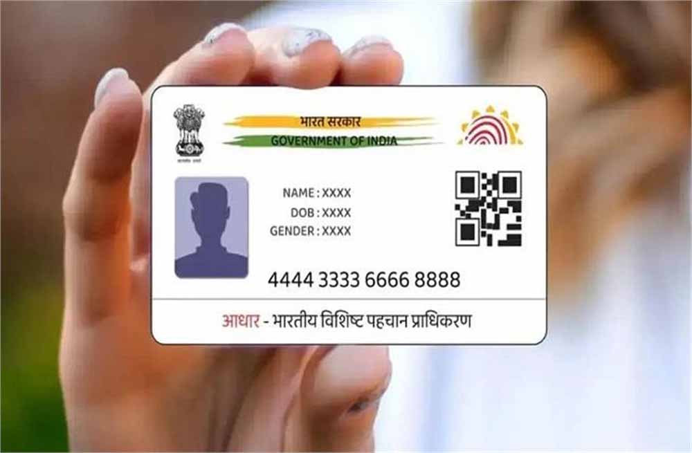 आधार कार्ड यूजर्स ध्यान दें: नवंबर में आ रहा सबसे बड़ा अपडेट, ये नए नियम जानना जरूरी