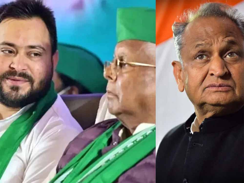 लालू-तेजस्वी ने कांग्रेस को दी झटका, गहलोत बोले: कुछ सीटों पर दोस्ताना मुकाबला तय