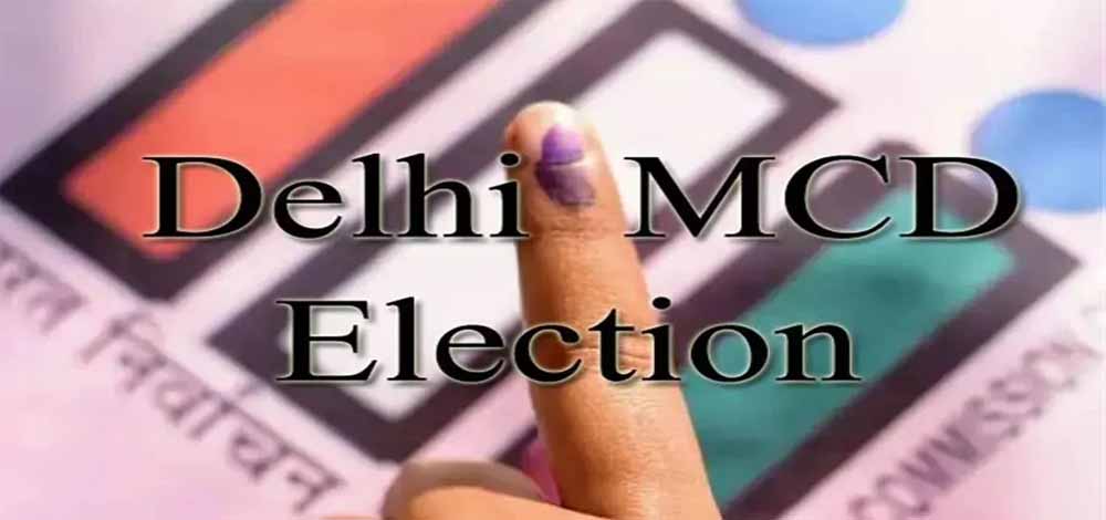 दिल्ली की राजनीति में बड़ा उलटफेर! नगर निगम उपचुनाव में 12 सीटों पर नवंबर में होगा मतदान