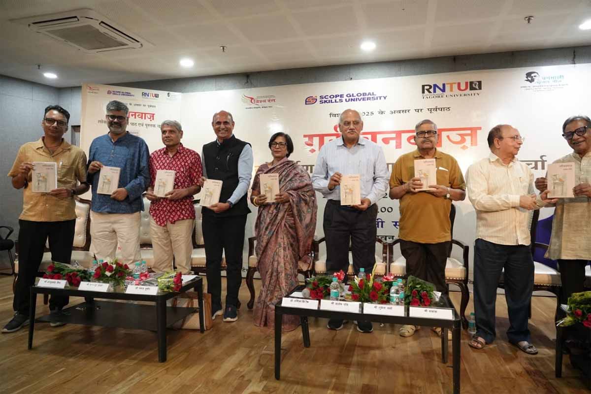 संतोष चौबे’ के कहानी संग्रह ‘ग़रीबनवाज़’ का हुआ लोकार्पण