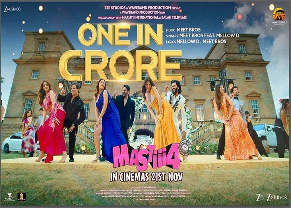 ‘मस्ती 4’ का नया धमाकेदार गाना ‘वन इन करोड़’ रिलीज़, देखिए ग्लैमरस अंदाज़