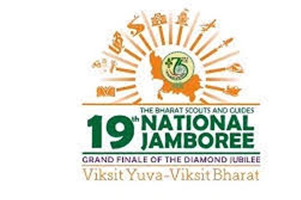 61 वर्षों बाद लखनऊ में फिर गूंजेगा राष्ट्रीय जम्बूरी का स्वर