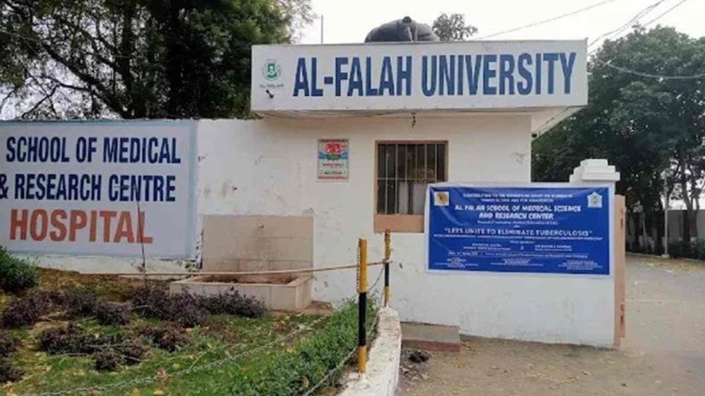 फरीदाबाद की अलफलाह यूनिवर्सिटी पर प्रशासन की सख्त कार्रवाई, जल्द बुलडोजर चलेगा