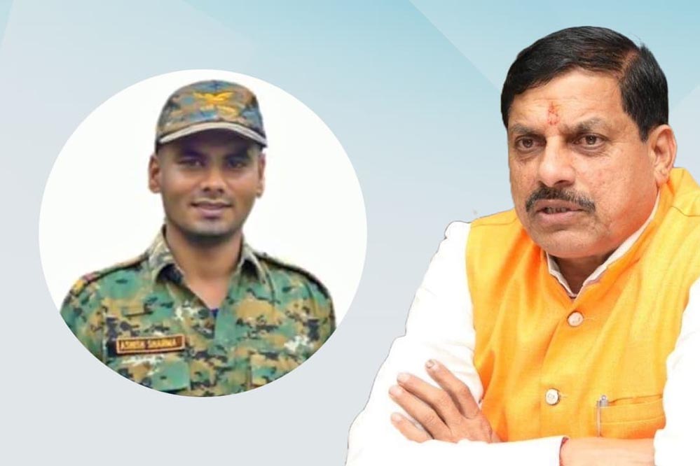 राज्य सरकार राष्ट्र की सेवा में तत्पर जवानों के साथ : मुख्यमंत्री डॉ. यादव