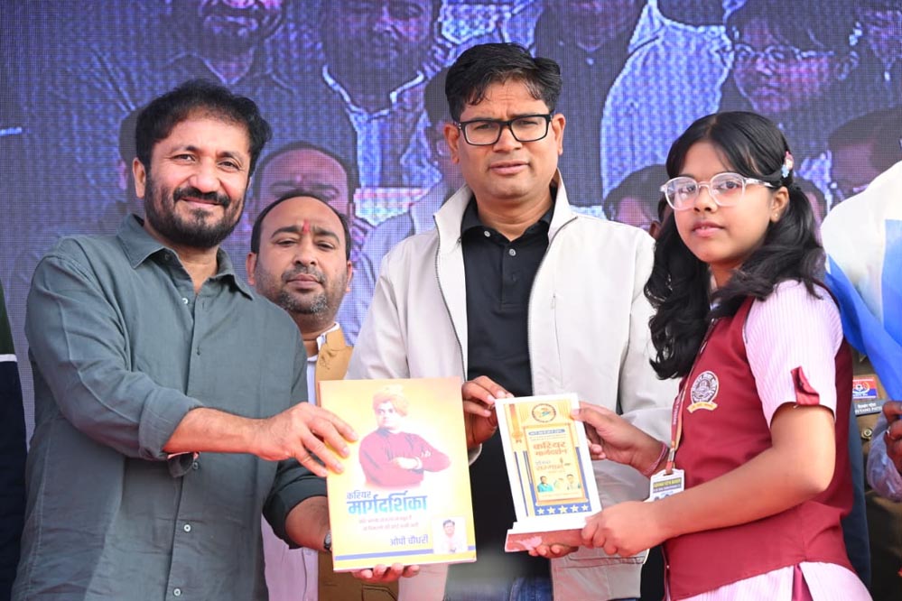 रायपुऱ : कठिनाइयां ही इंसान को मजबूत बनाती हैं: वित्त मंत्री  ओ.पी. चौधरी