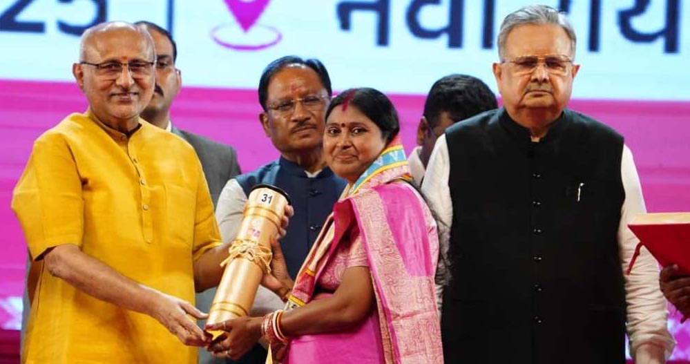 रायपुर : छत्तीसगढ रजत महोत्सव-2025 : उप राष्ट्रपति सीपी राधाकृष्णन ने छत्तीसगढ़ के 34 अलंकरण से 37 विभूतियों एवं 4 संस्थाओं को किया सम्मानित